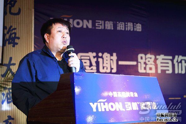 引航石化技术服务总监聂工