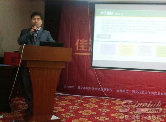 佳润西南市场负责人孙振