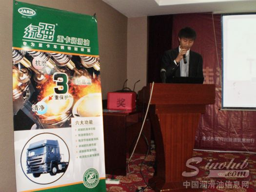 遵义凯捷汽车修理厂厂长李经理