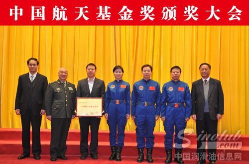 中国石化润滑油公司