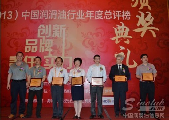 聚首三亚 润滑油年度总评榜揭晓