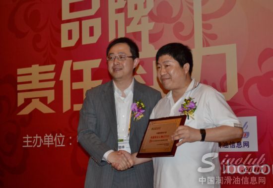 姚旗获评中国润滑油行业年度风云人物