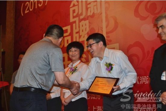 东昊润滑油获“年度最具影响力民族品牌”殊荣