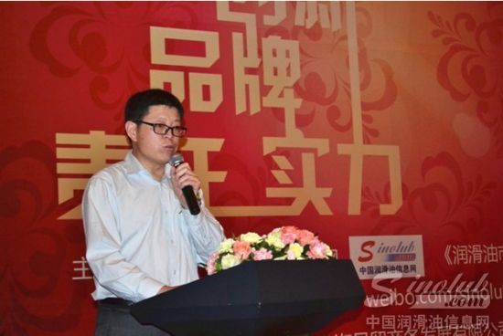 获奖企业代表东昊石油集团技术总监兼销售营运总监潘建康先生发表获奖感言