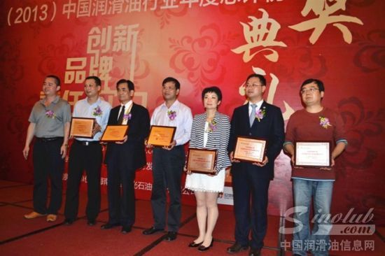 舜能陶瓷合金润滑油获“中国润滑油行业名优品牌”殊荣