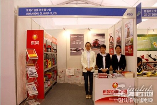 东昊石油低调现身上海车展 为雅安人民