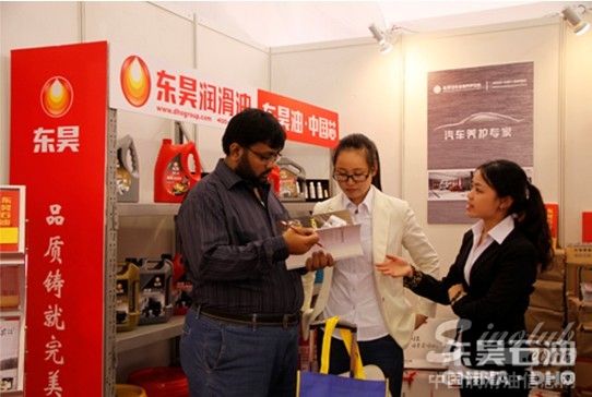 东昊石油低调现身上海车展 为雅安人民