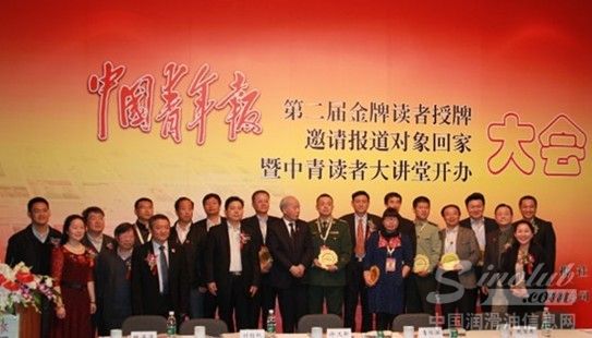 昆仑寻找《中国青年报》金牌读者活动圆满结束