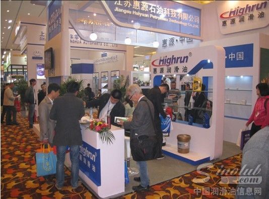 惠源润滑油盛装亮相北京汽配会