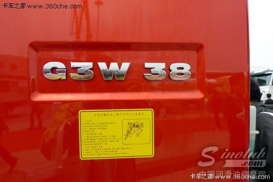 品系日趋完整 从车展看重汽中轻卡发展