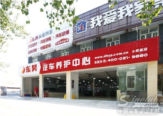 麦轮胎携手东昊 提升产品服务价值