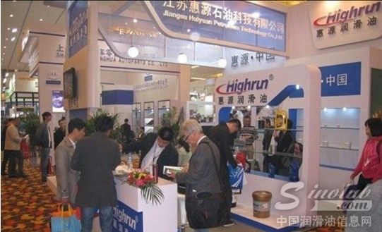惠源润滑油盛装亮相北京汽配会