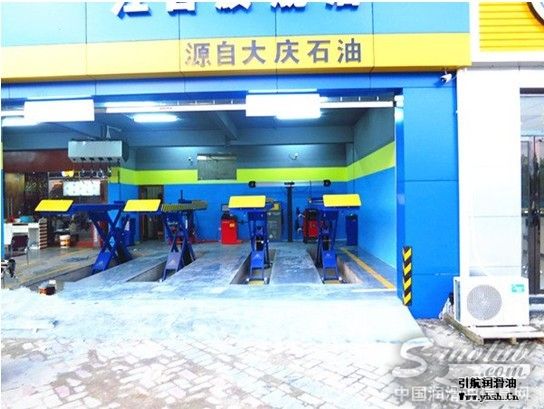 快速换油、保养工作间