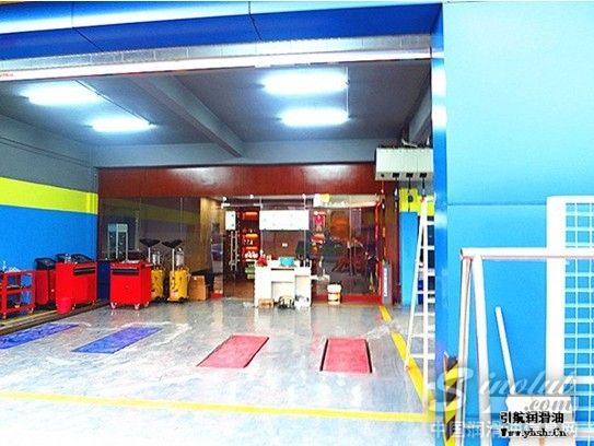快速换油、保养工作间及休息区
