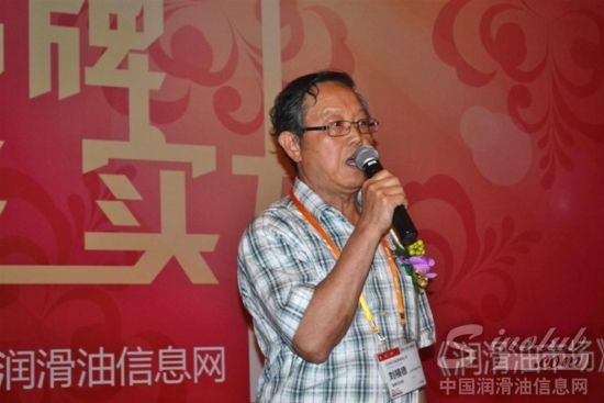 东方能源总经理刘禧德先生发表获奖感言