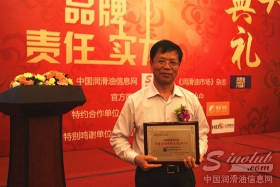 厦门洛矶山石油集团公司董事长郭永平先生