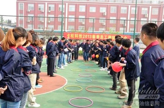 卡松科技举行2013年度趣味运动会