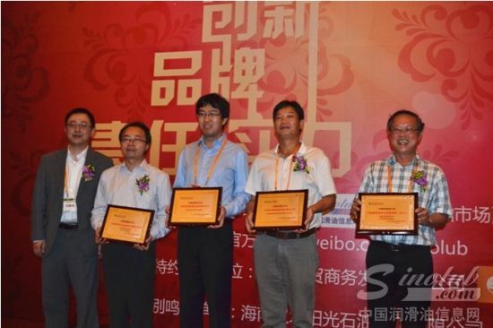 中海油能源惠州石化分公司获“年度优秀基础油供应商”殊荣