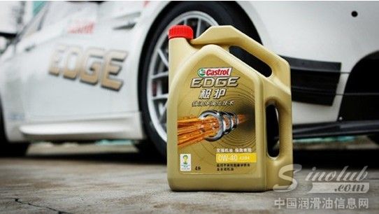 嘉实多极护新一代润滑油