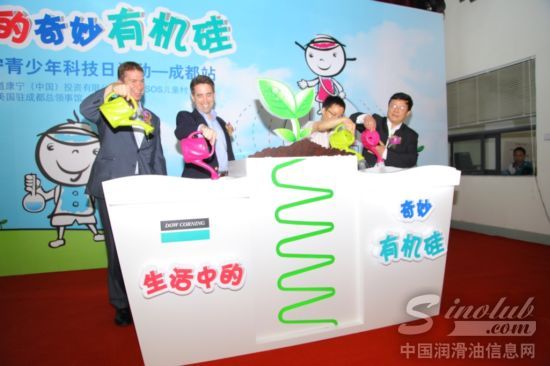 道康宁青少年科技日活动首次登陆中国西部城市