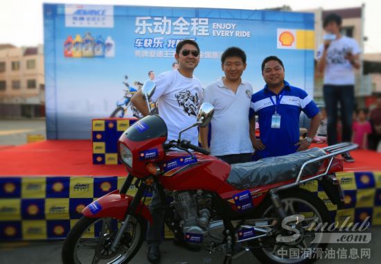 壳牌统一(北京)石油化工有限公司市场及战略副总经理邝子钊先生(左一)与获奖幸运骑士合影_副本