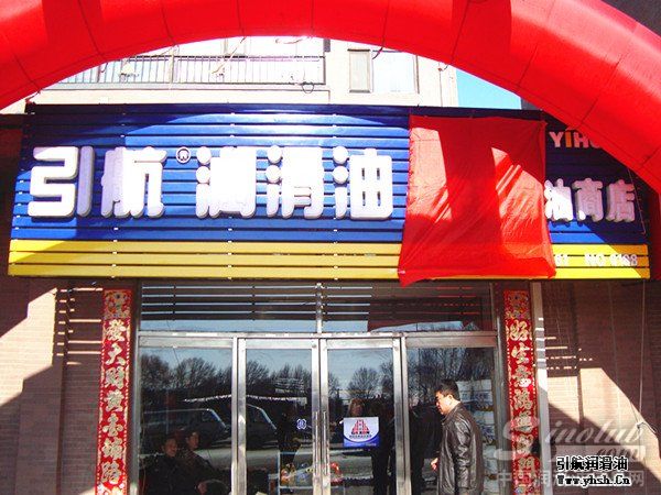 黑龙江大庆安达店