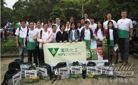 叶氏化工携手力士健儿植树造林 共创绿色大自然