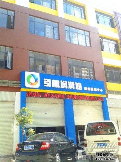 引航云南昆明品牌专营店