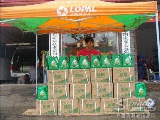 图为临沂“洁诺”路演现场