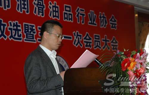 第三届理事会惠进德副会长