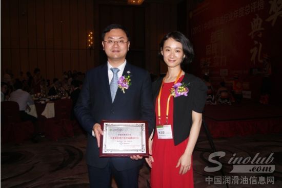 福斯润滑油市场项目经理杨志远先生与主办方领导亲切合影