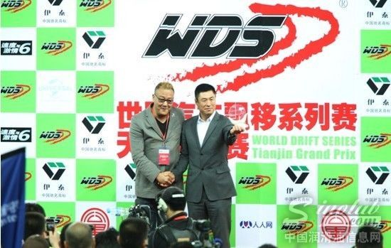 零公里全力助阵伊泰2013WDS天津大奖赛