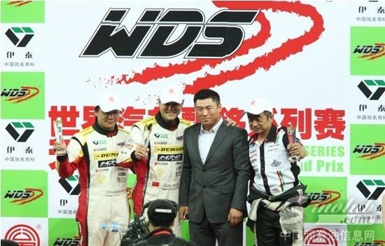 零公里全力助阵伊泰2013WDS天津大奖赛