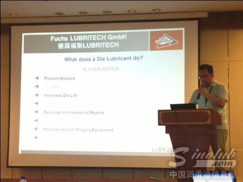 福斯特种锻造脱模润滑剂——降低锻造企业综合成本