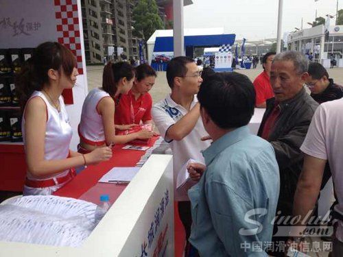 CTCC上海站开赛长城润滑油展台惊喜连连