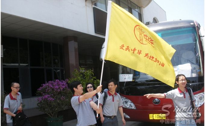 中华全体员工北戴河休闲度假