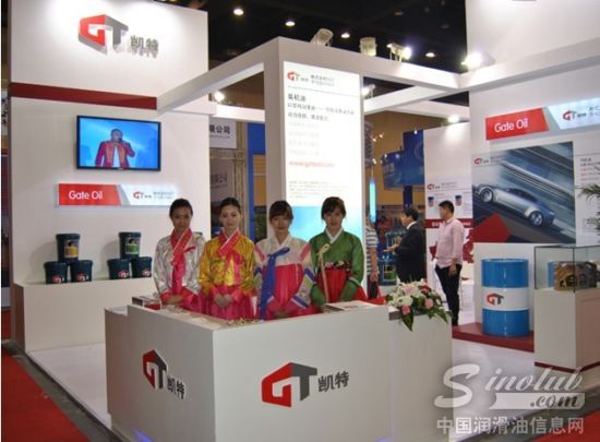 GT凯特参展2013中国润滑油、轮胎及汽保设备展览会