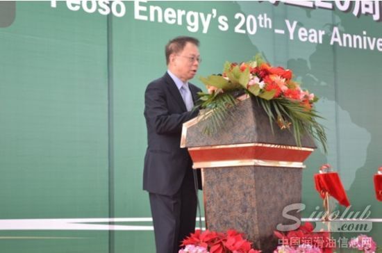 东方能源举行20周年庆典活动暨中国总部大楼落成仪式