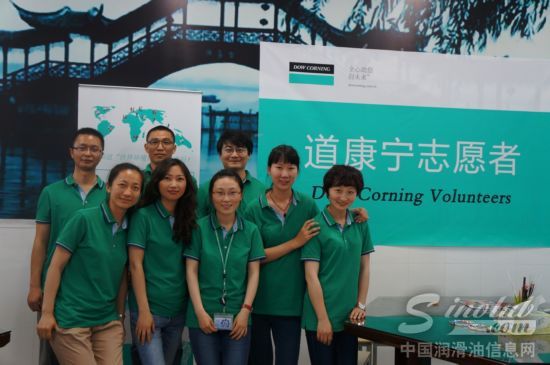 快乐的道康宁志愿者们