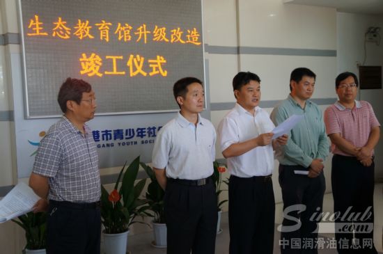 道康宁携手张家港市环保局共同举办世界环境日主题活动