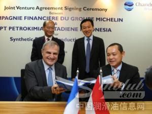 米其林拟在印尼建合资公司 产合成橡胶