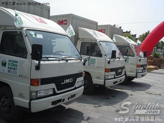 “2013JMC轻卡低碳中国行”武汉站启程