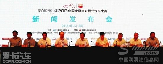 精英强国  昆仑润滑油为梦想“加油”