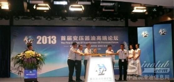 昆仑先进润滑科技守护国家电力安全