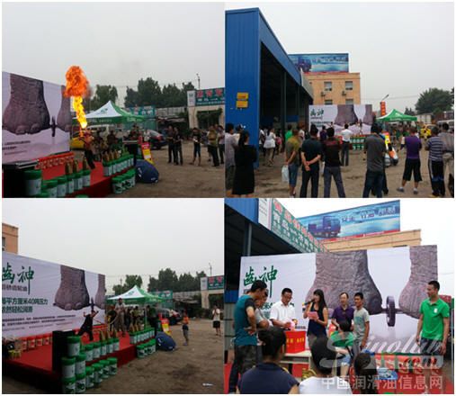 龙蟠石化 “齿神”齿轮油