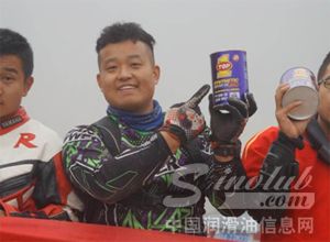 TOP1润滑油