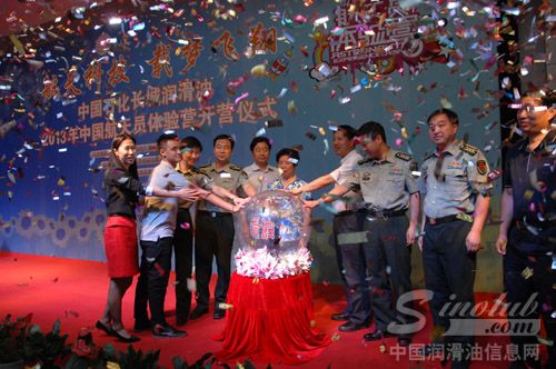 长城润滑油助追梦少年一圆航天梦