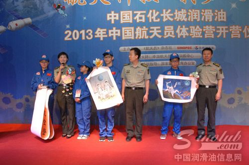 长城润滑油助追梦少年一圆航天梦