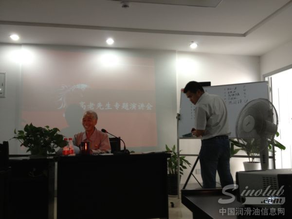润滑油界专家高晓阳到吉美达石化演讲培训
