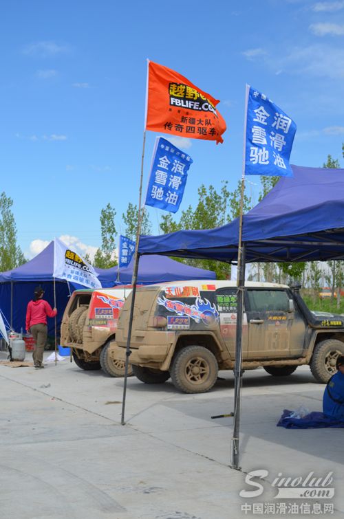 金雪驰传奇车队